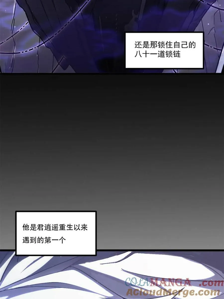 第60话 60.应战75