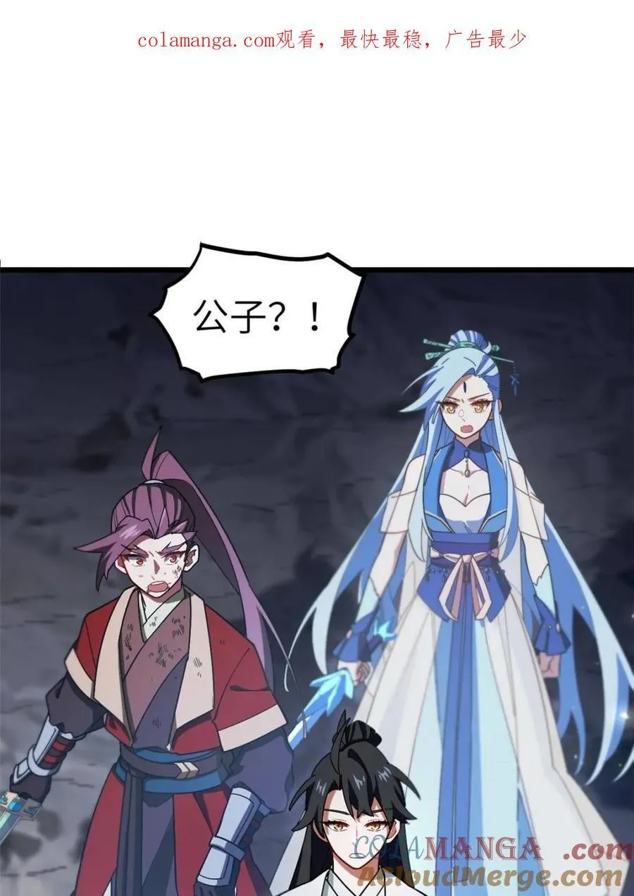 第57话 57.解放袍泽0