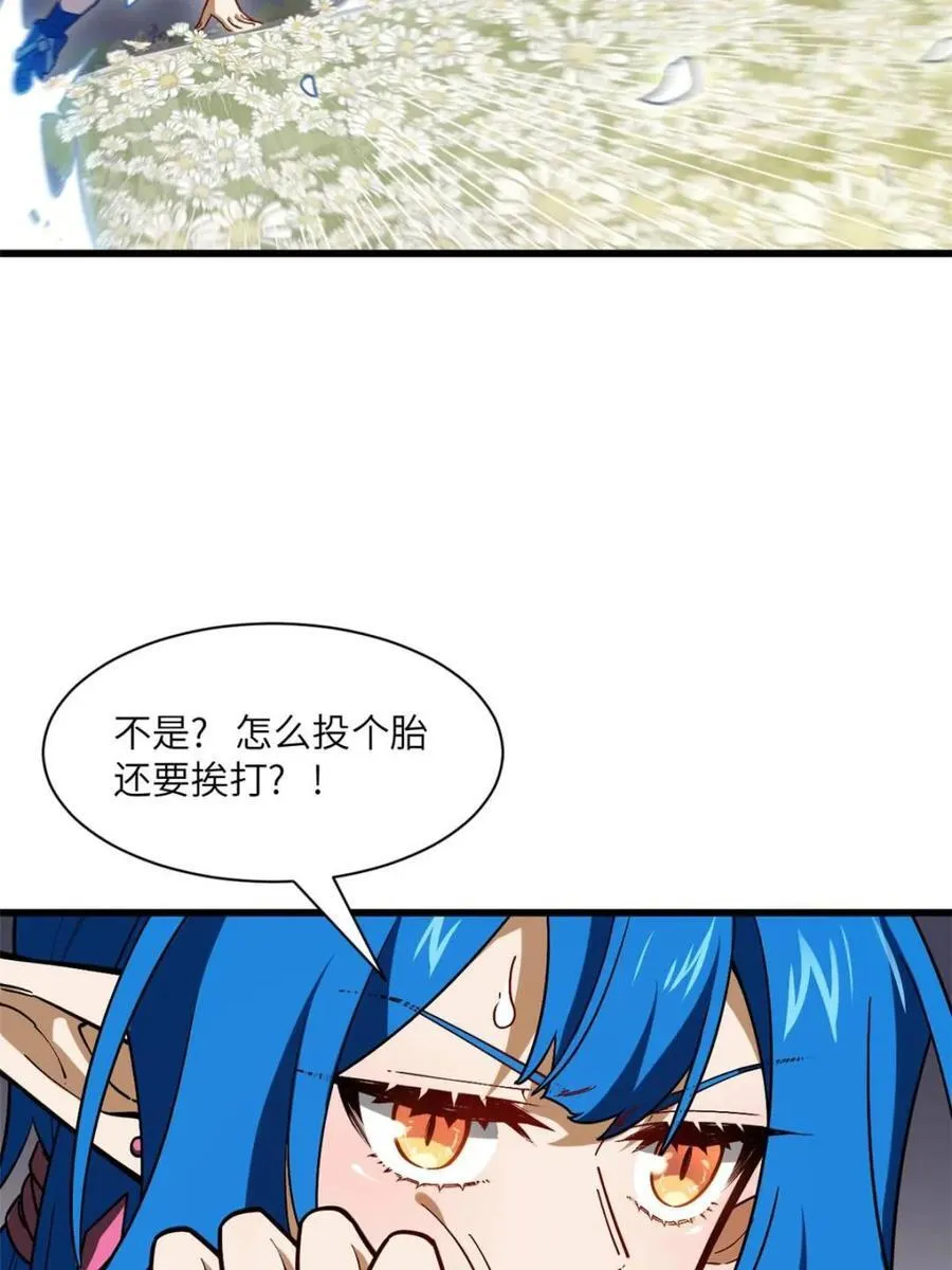 第54话 54.最好的结局31