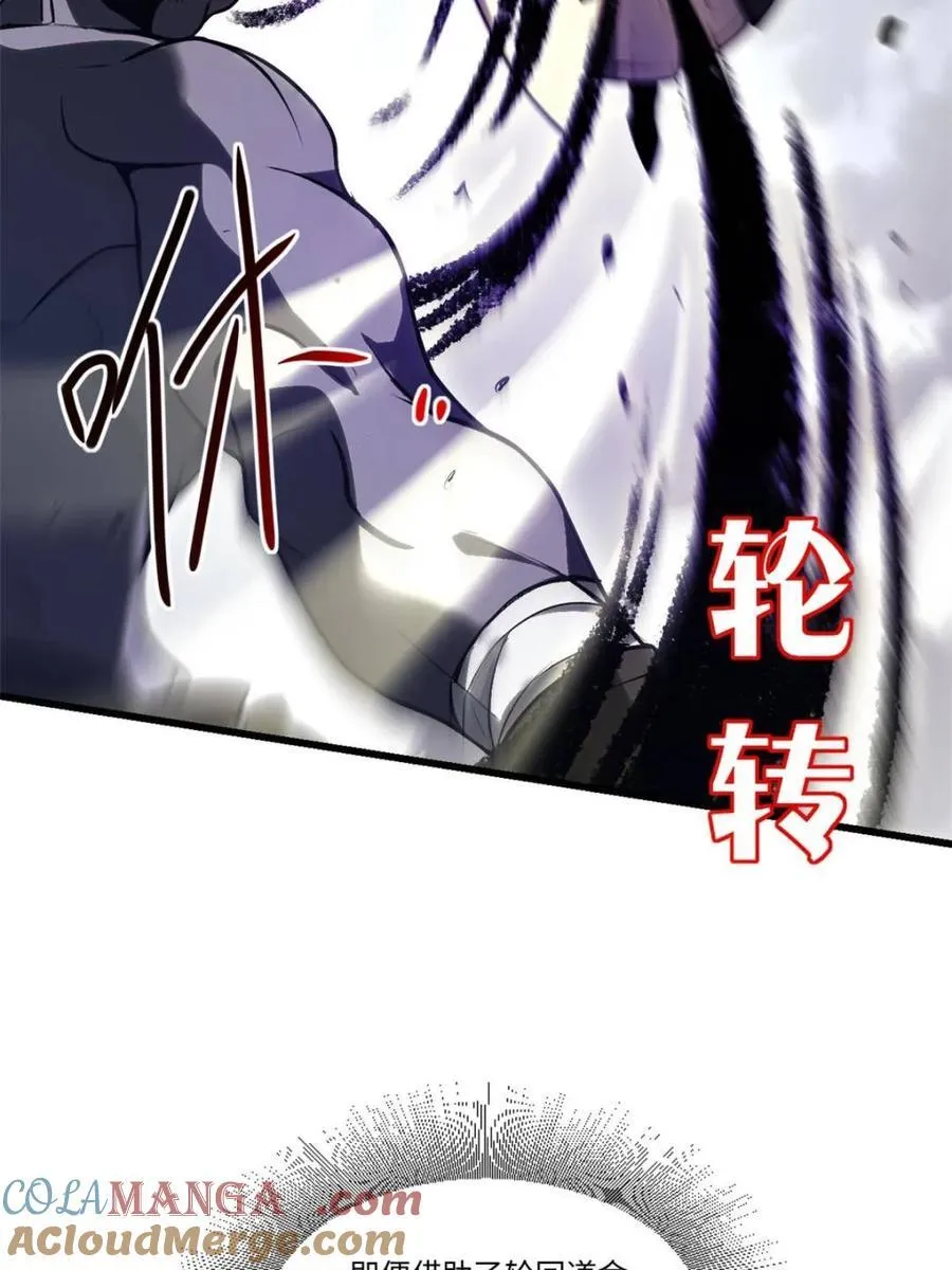 第61话 61.小圣人57