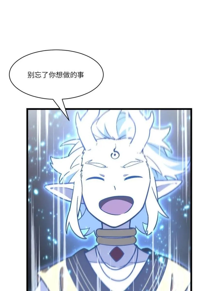 第54话 54.最好的结局78