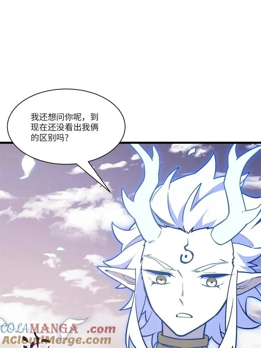 第54话 54.最好的结局44