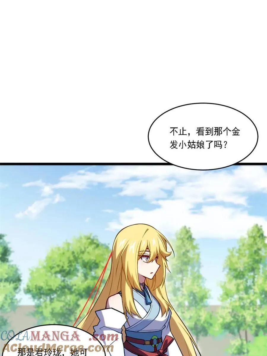 第64话 64.养息以待42