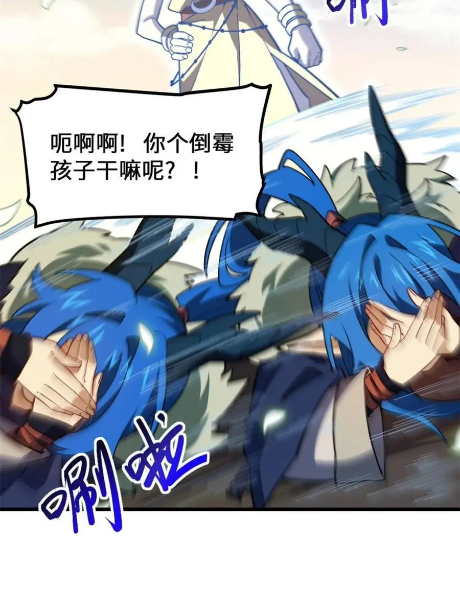 第54话 54.最好的结局42