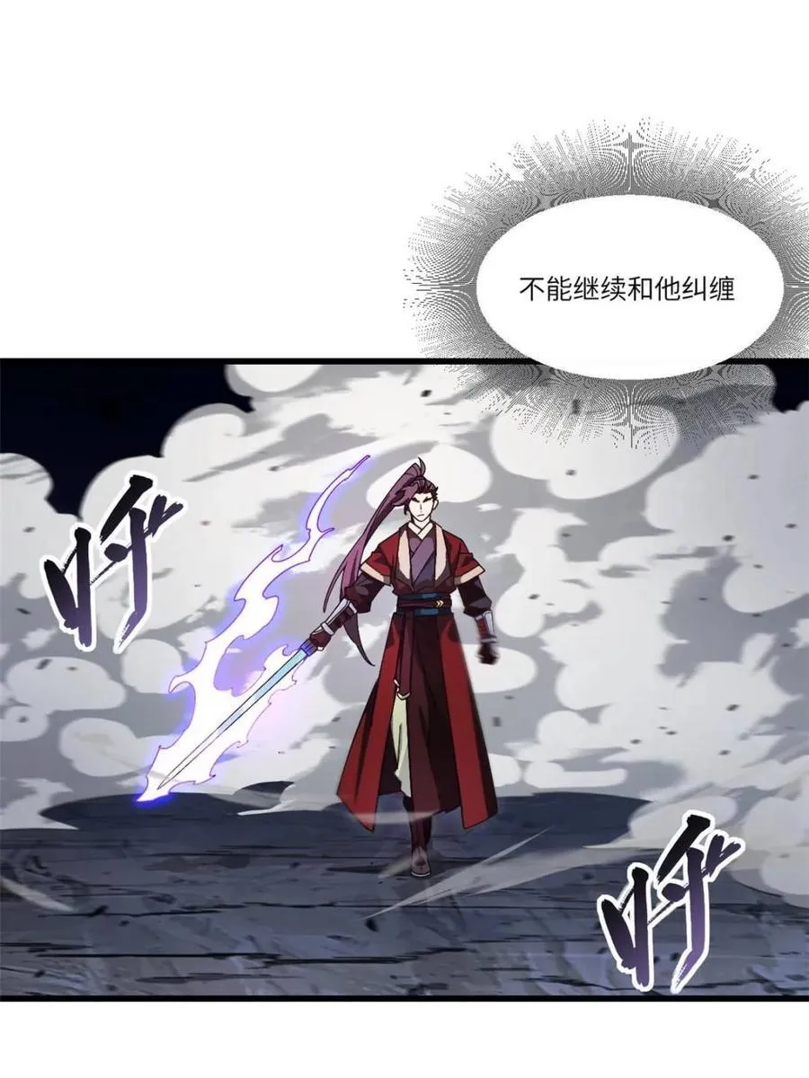 第58话 58.兑现承诺68