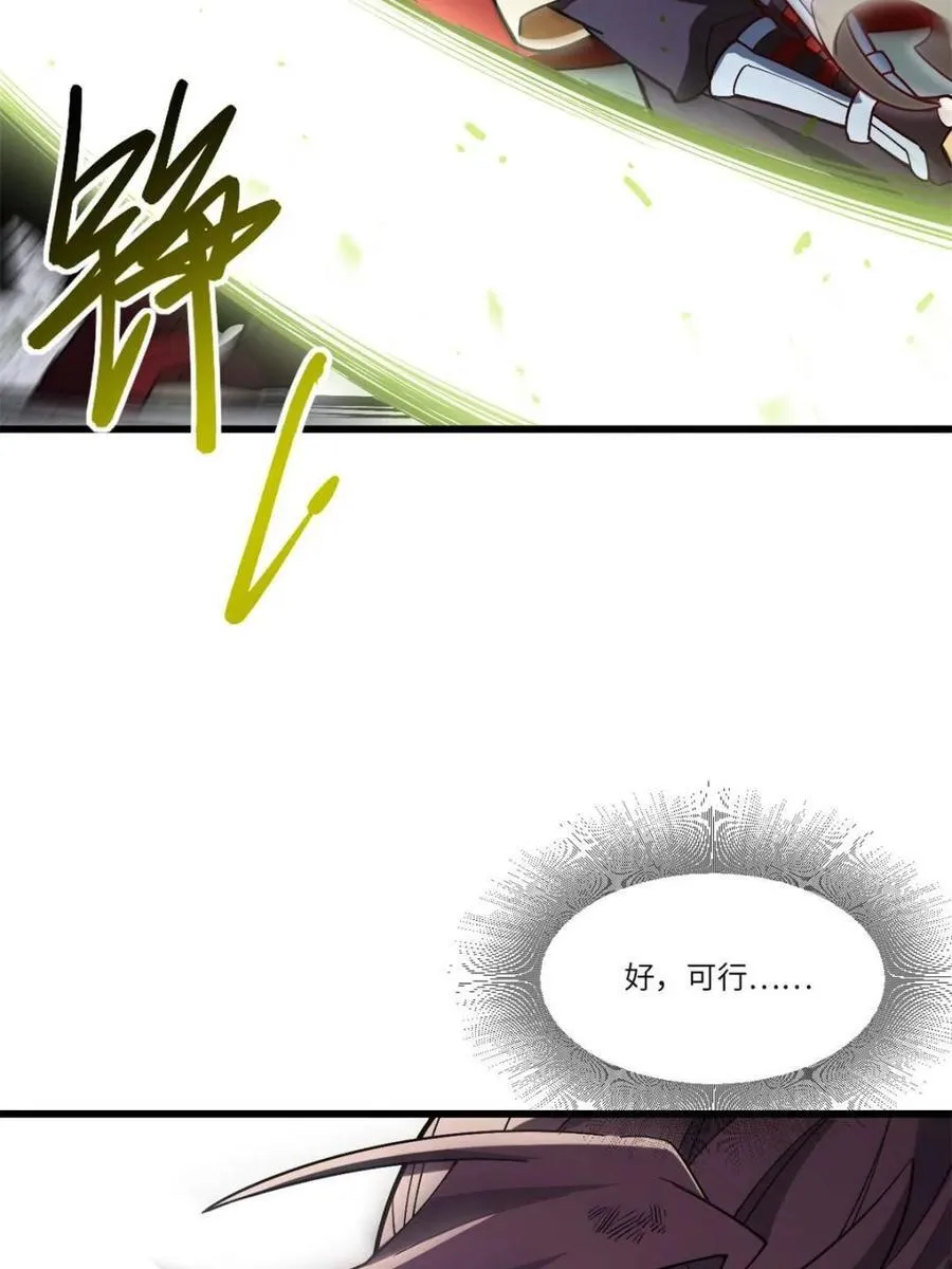 第56话 56.埋骨地14