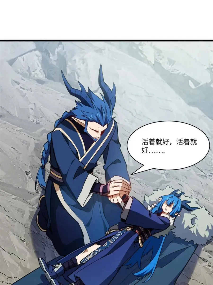 第54话 54.最好的结局58