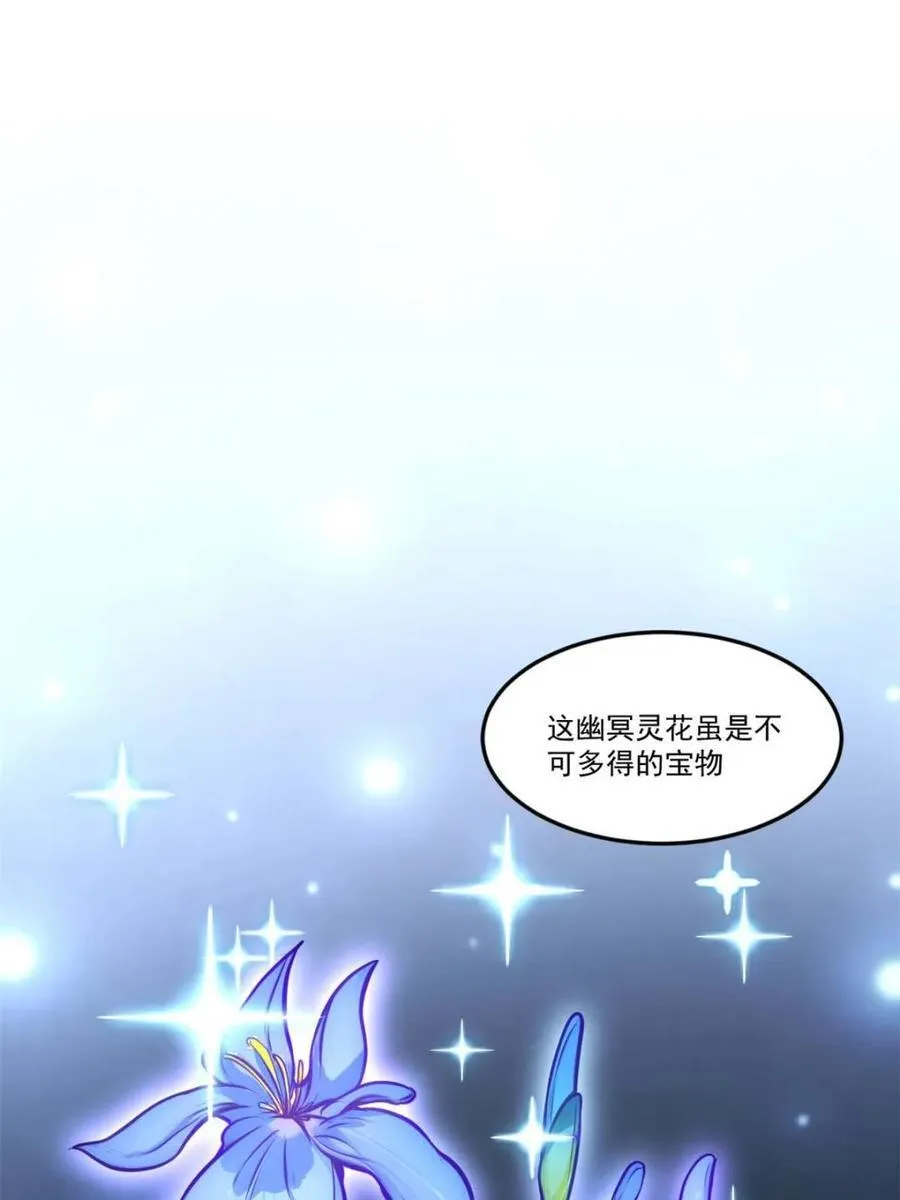 第61话 61.小圣人19