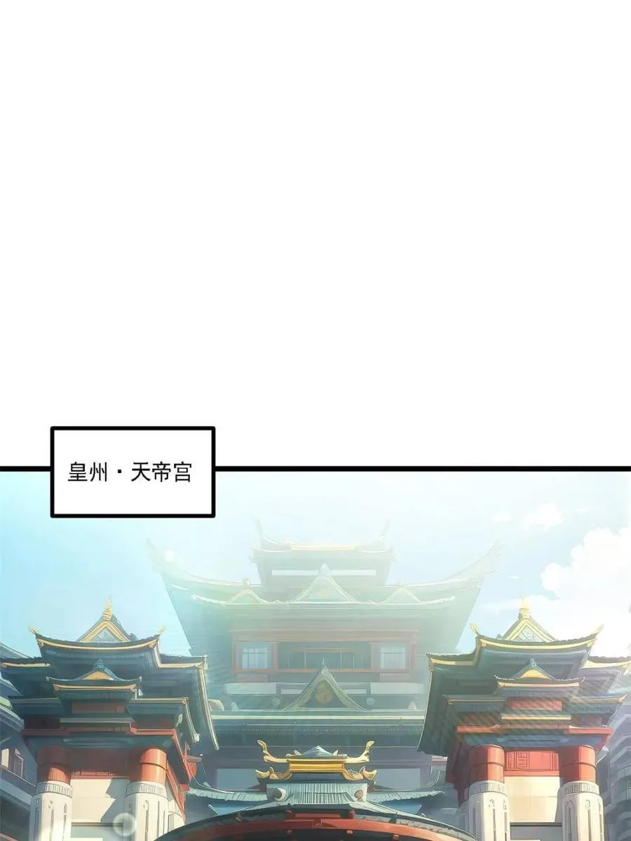 第64话 64.养息以待26
