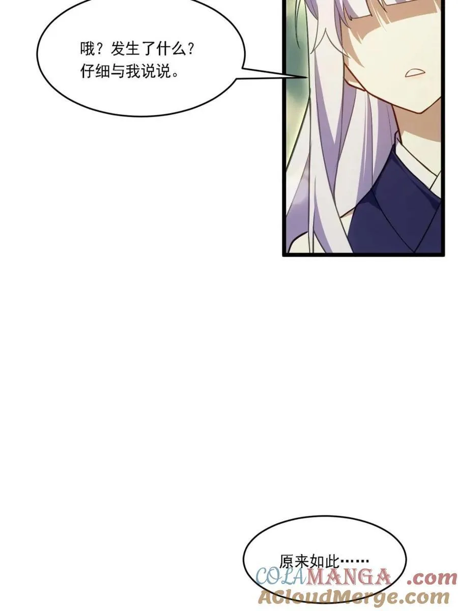 第64话 6418