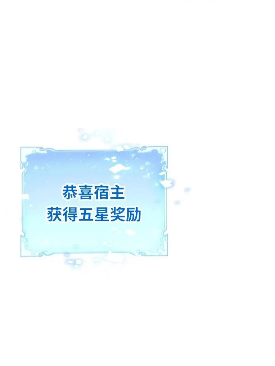 第57话 57.解放袍泽97