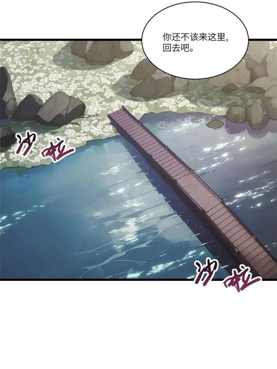 第54话 54.最好的结局47