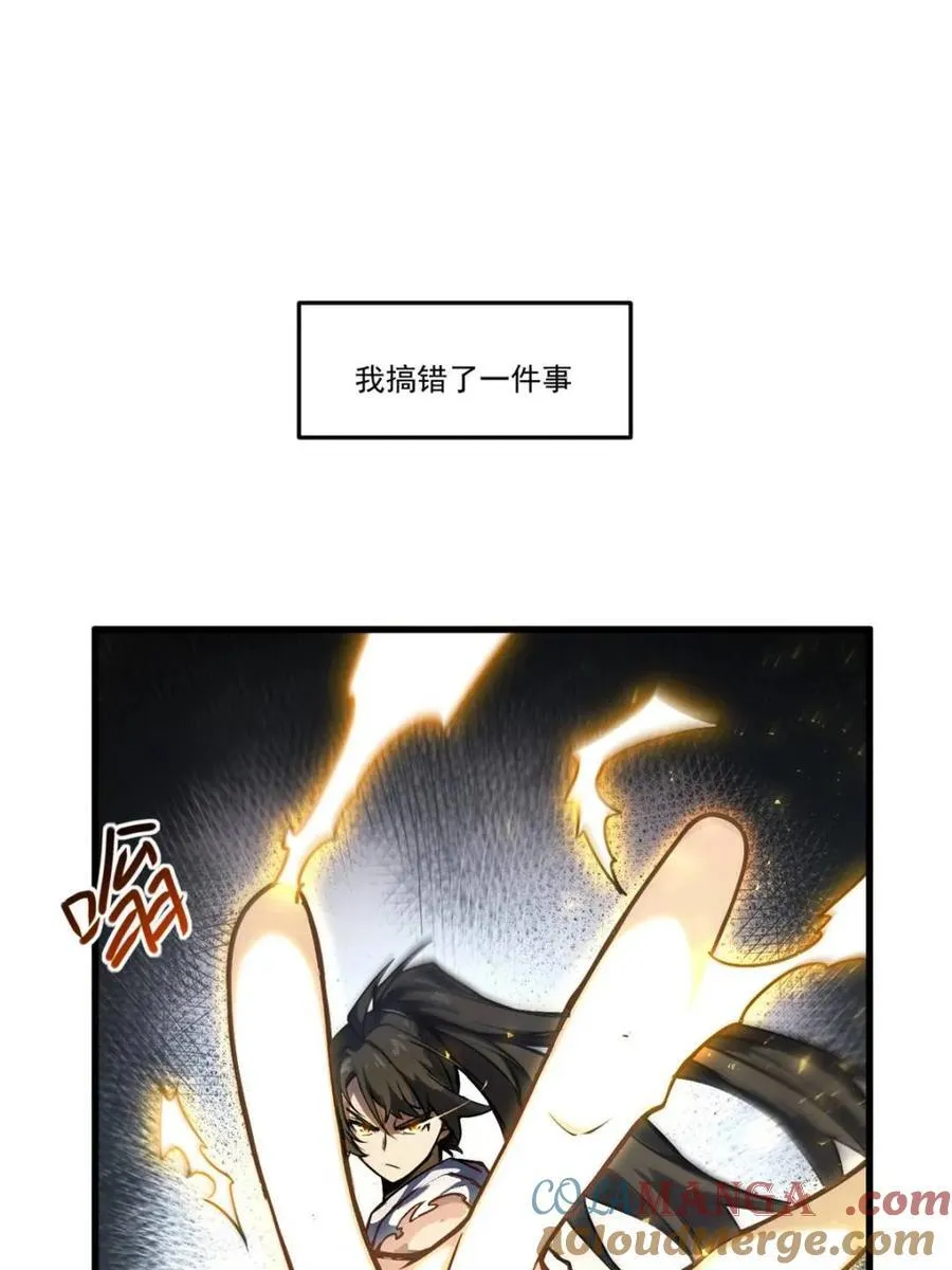 第61话 61.小圣人78