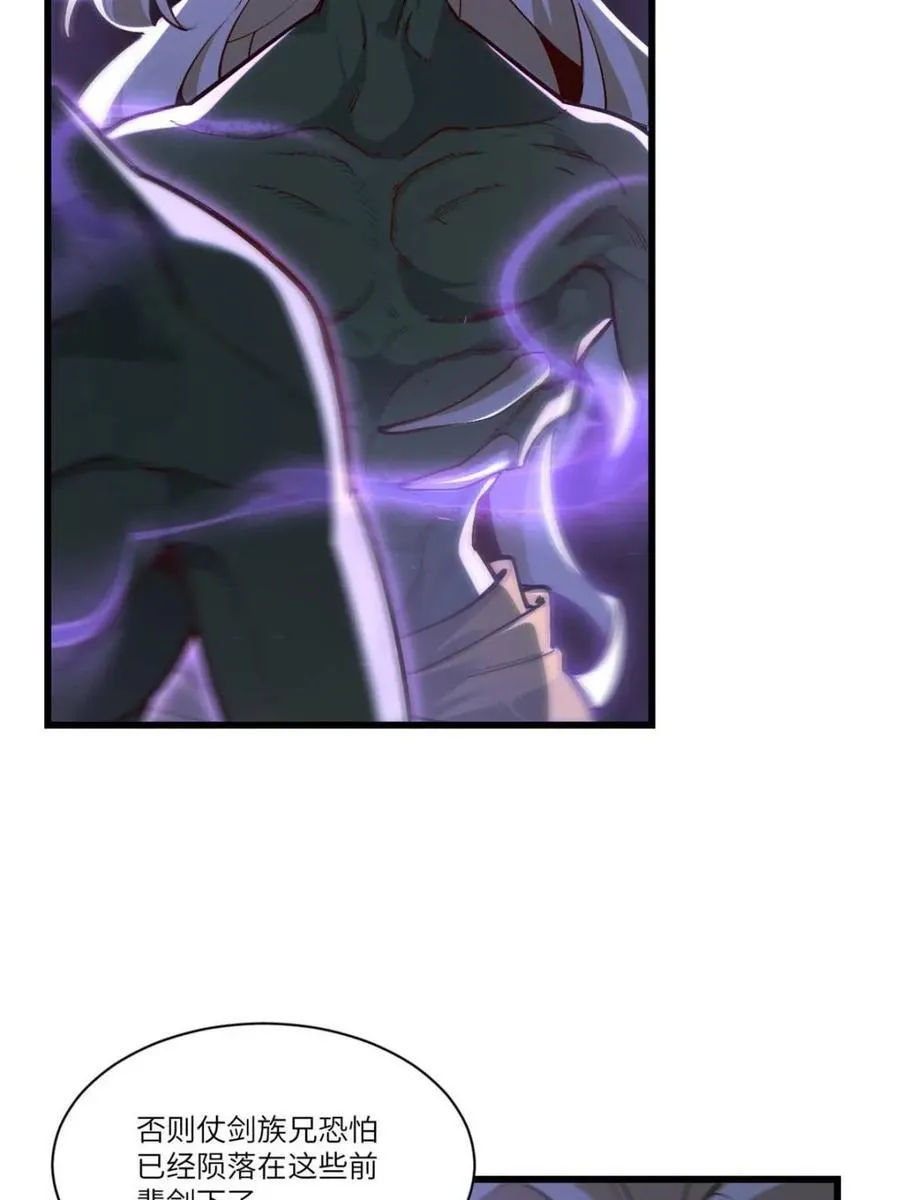 第57话 57.解放袍泽30