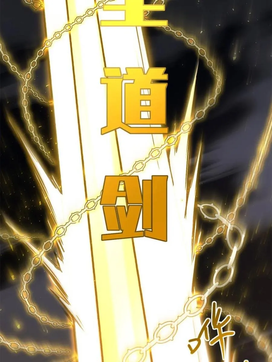 第62话 62.镇压至尊魔尸3