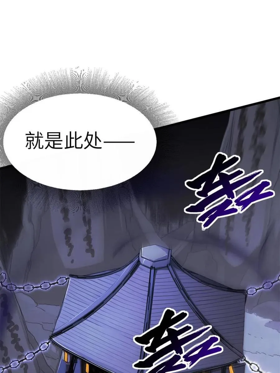 第58话 58.兑现承诺23