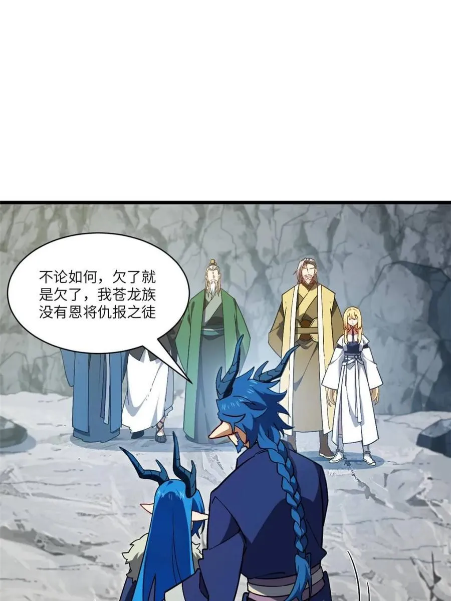 第54话 54.最好的结局67