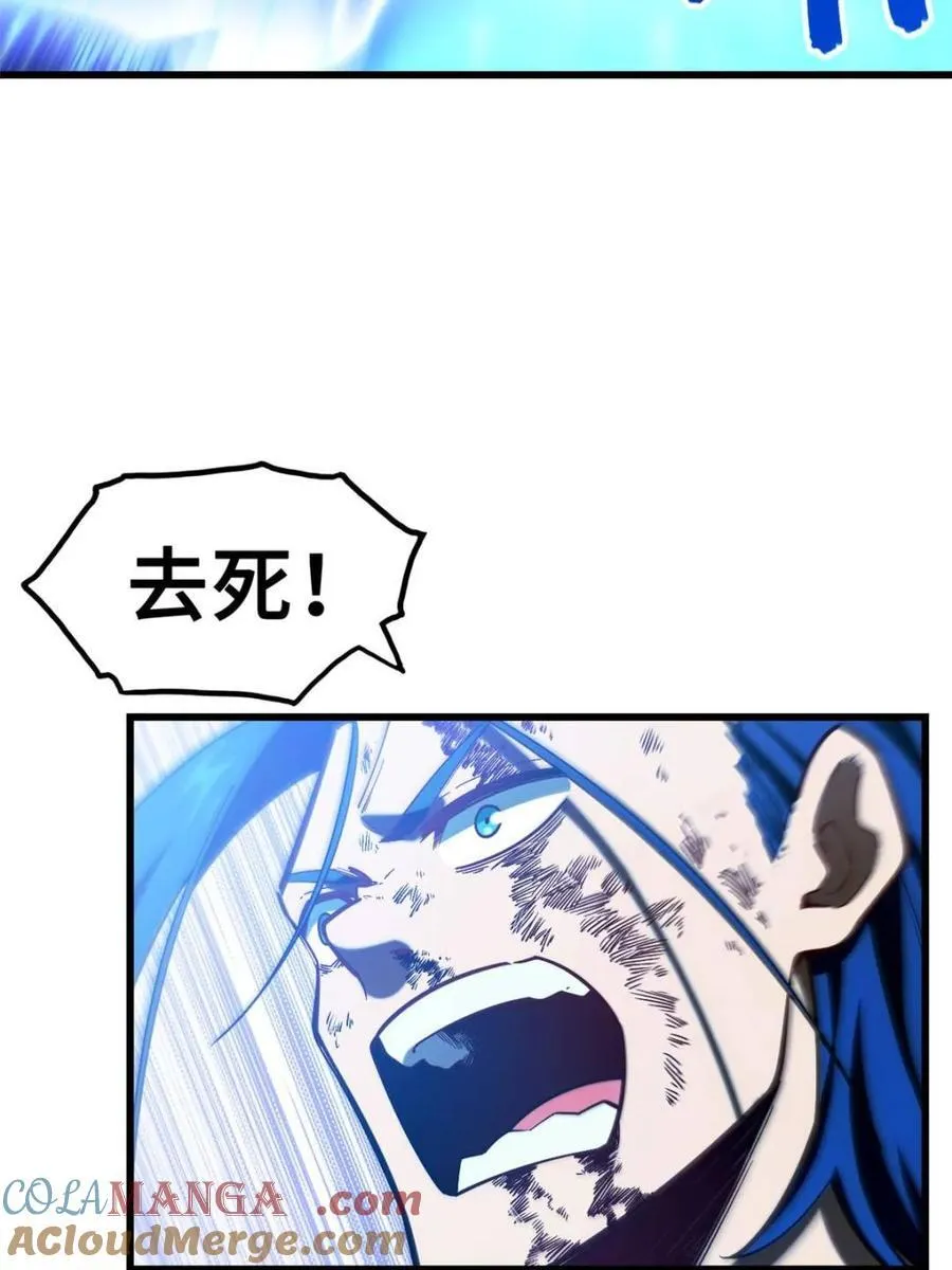 第51话 51.哈？恋爱脑？48