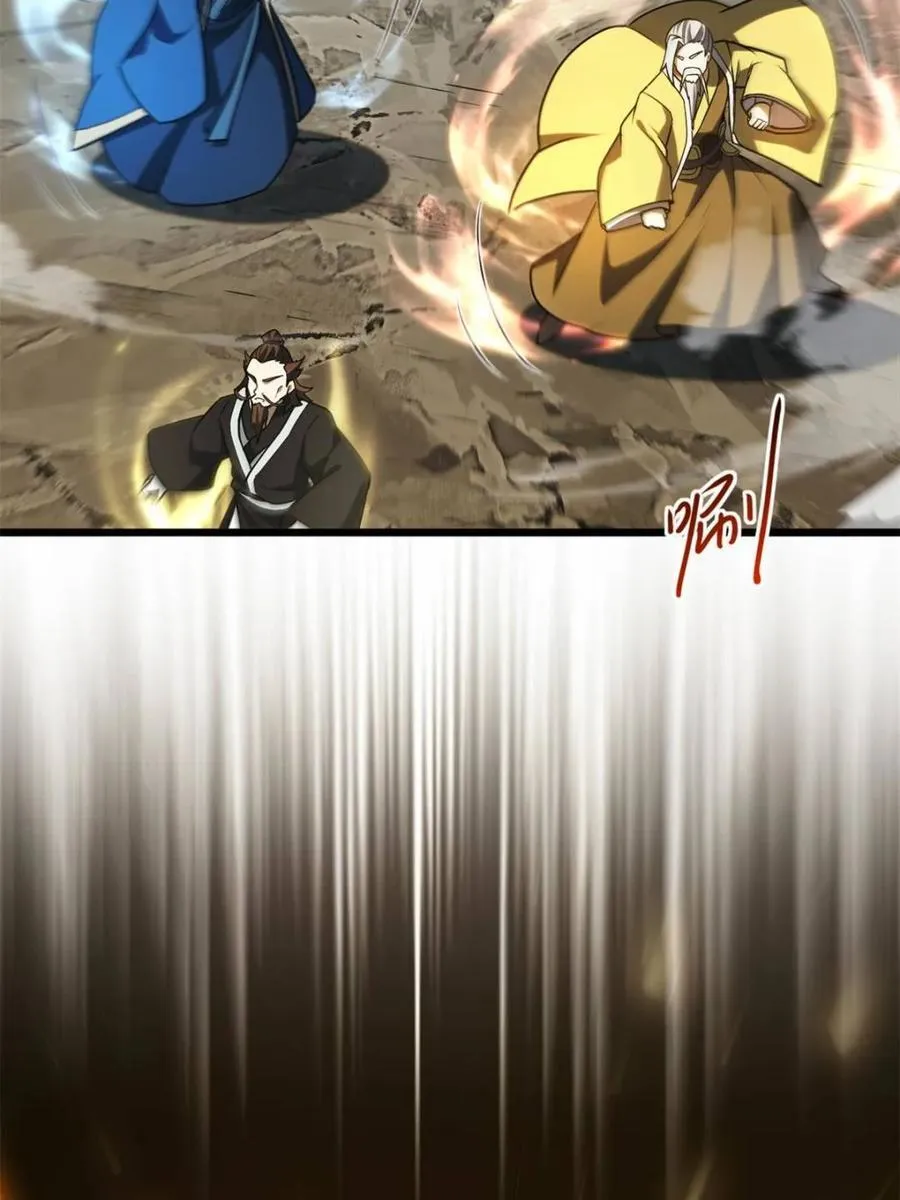 第62话 62.镇压至尊魔尸55