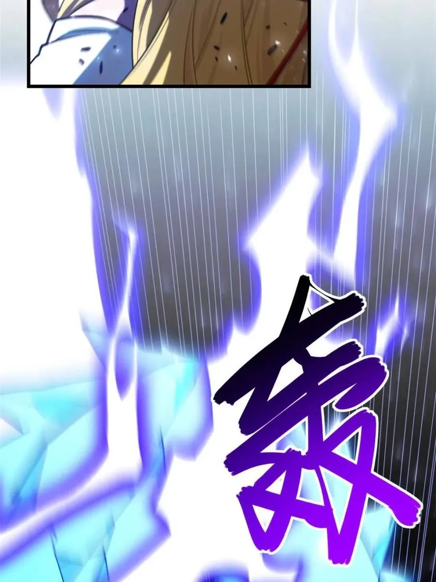 第51话 51.哈？恋爱脑？50