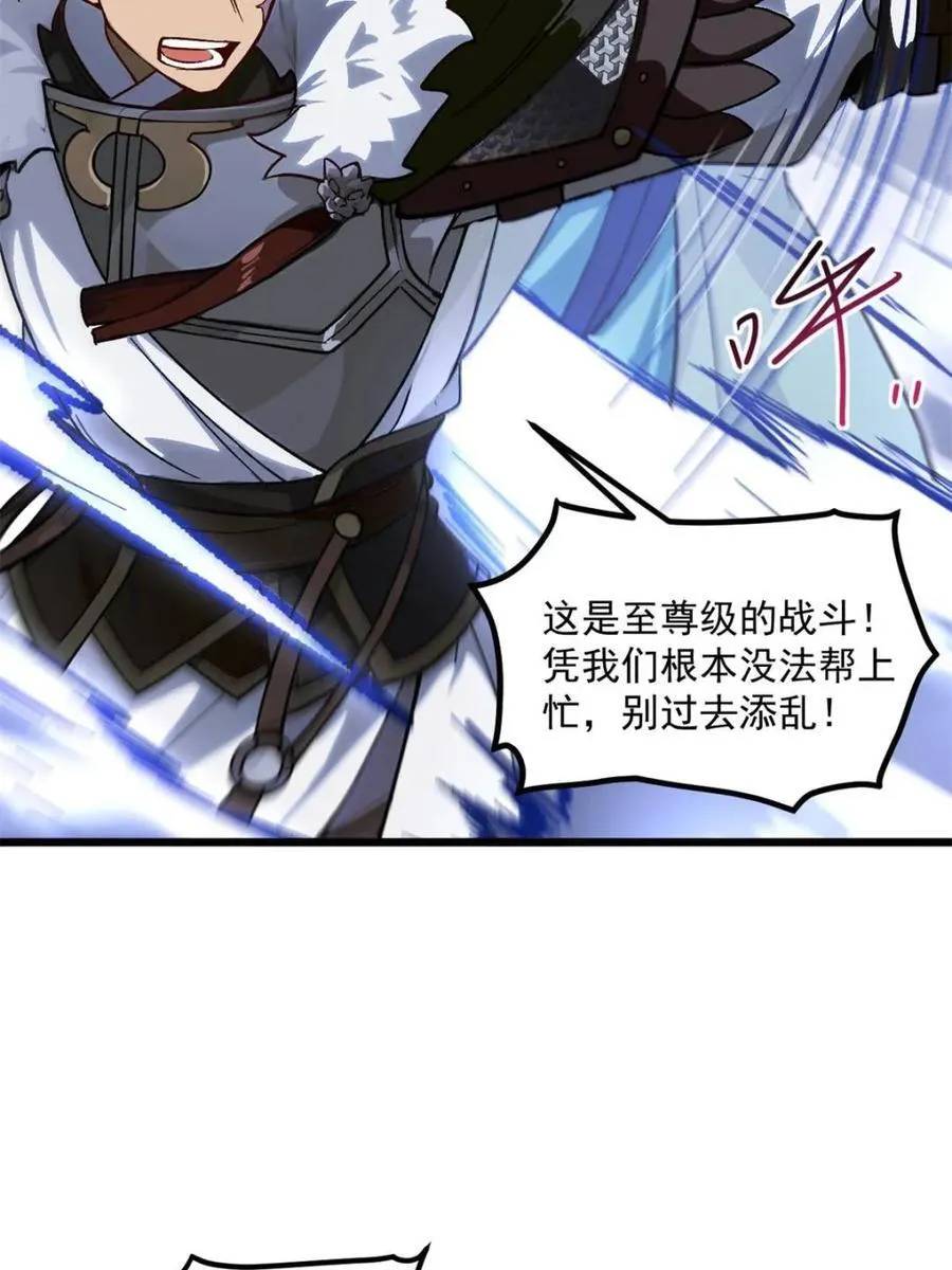 第60话 60.应战16