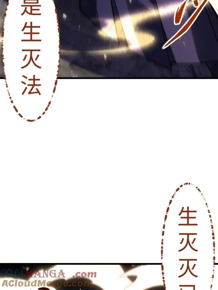 第58话 58.兑现承诺72