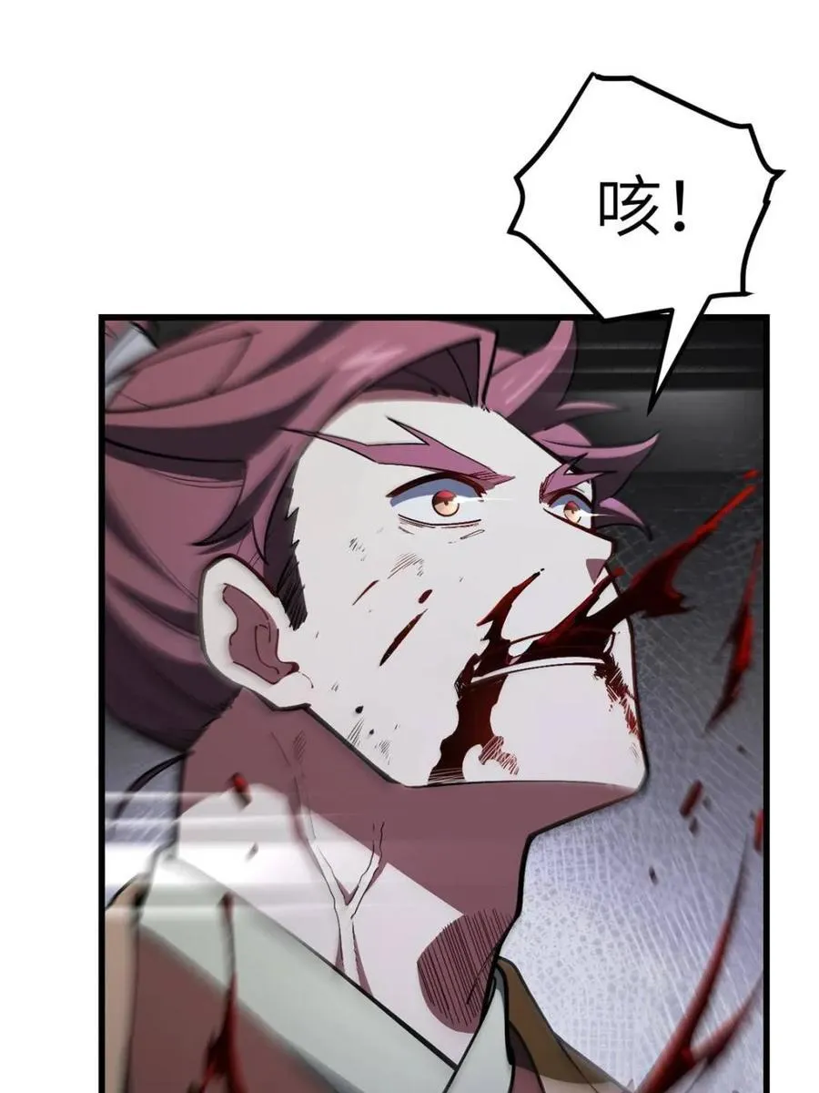 第55话 55.秘境危机87