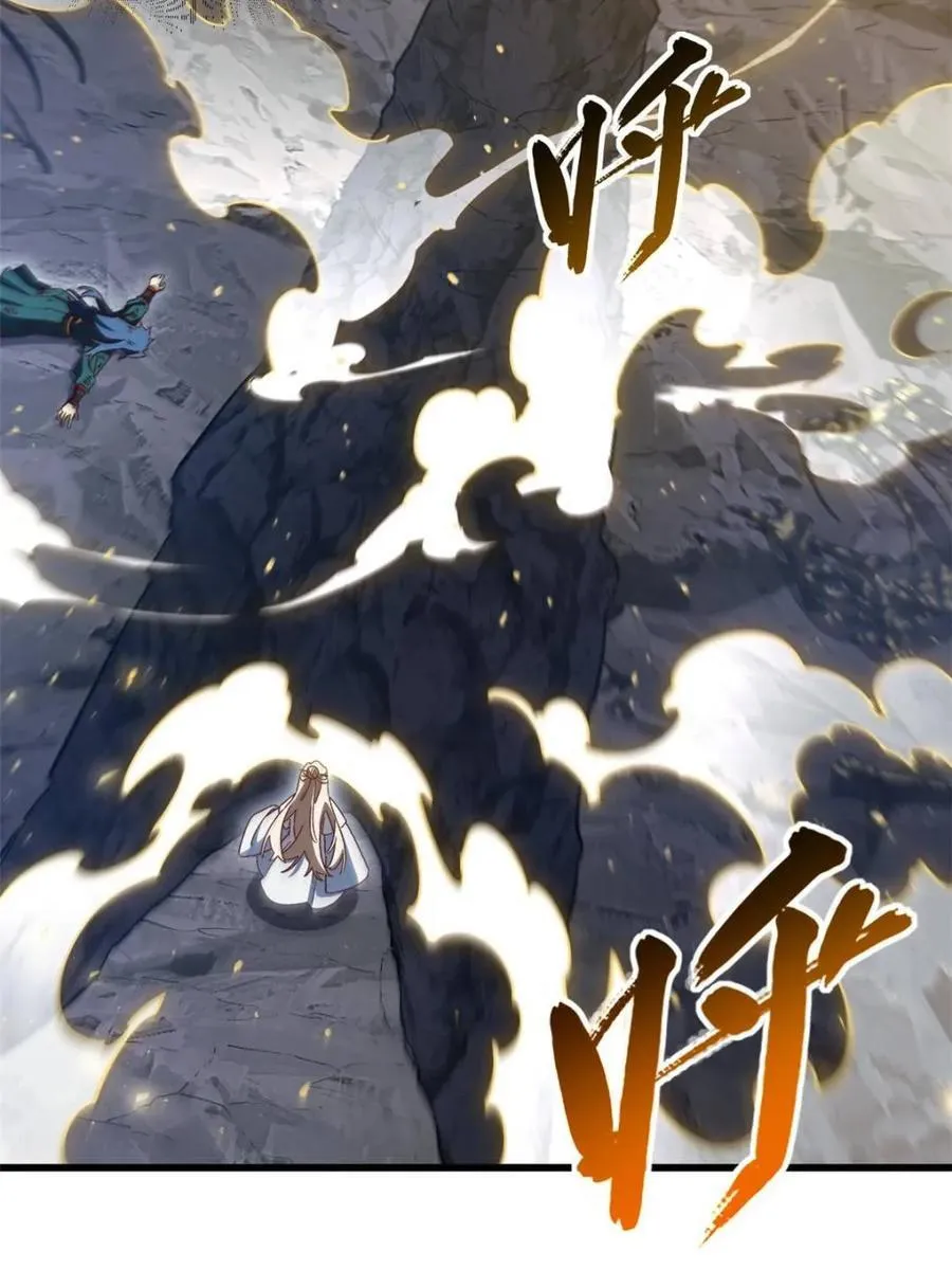 第51话 51.哈？恋爱脑？25