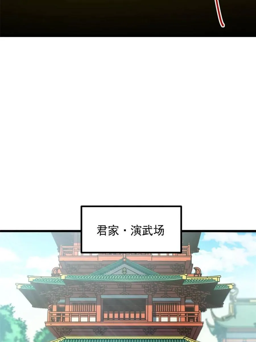第64话 6435