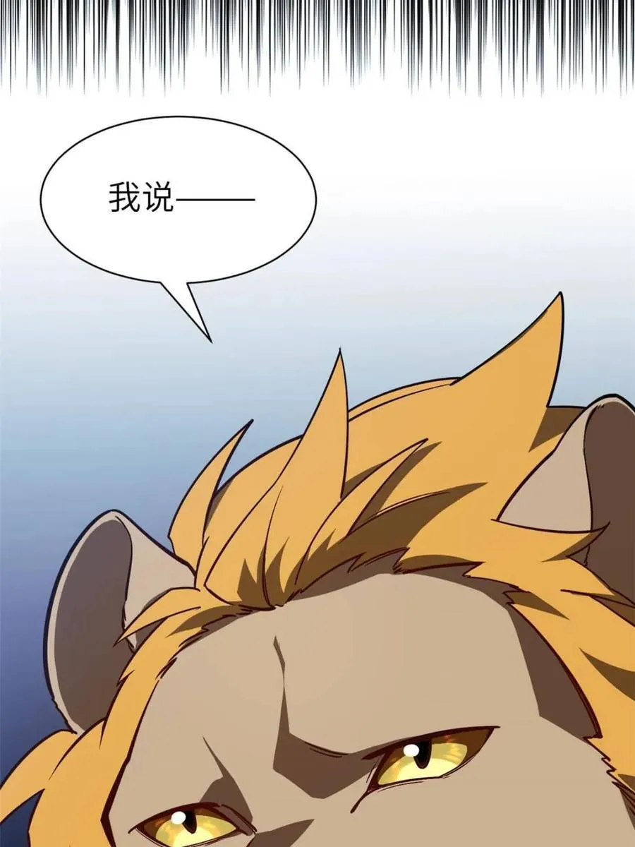 第53话 53.龙之心40