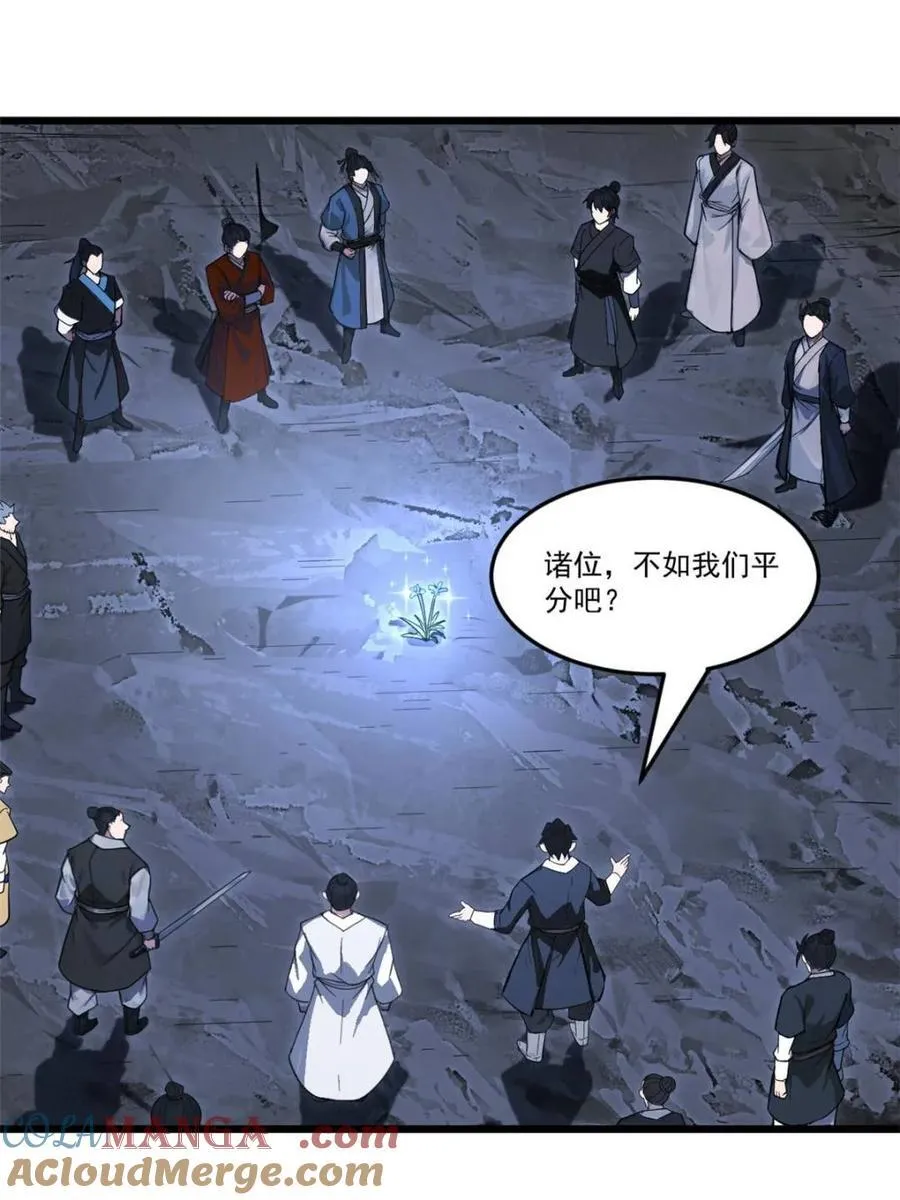 第61话 61.小圣人21