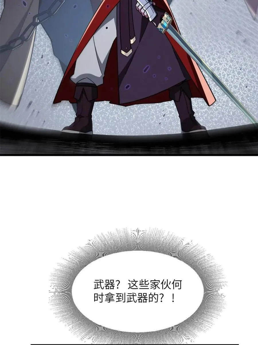 第56话 56.埋骨地17