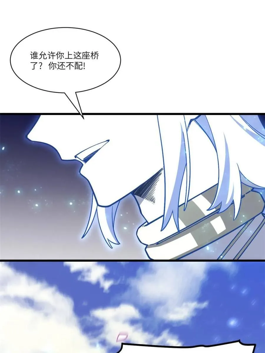 第54话 54.最好的结局33