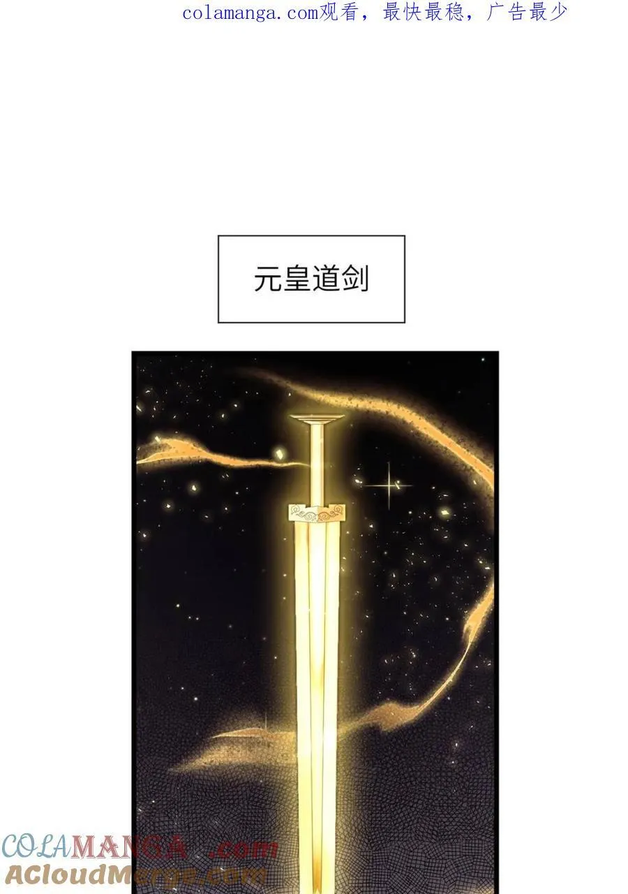 第58话 58.兑现承诺0