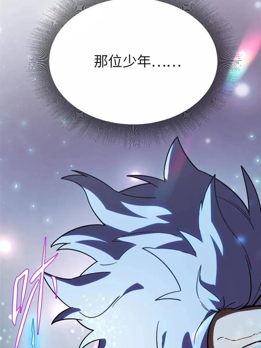 第53话 53.龙之心86