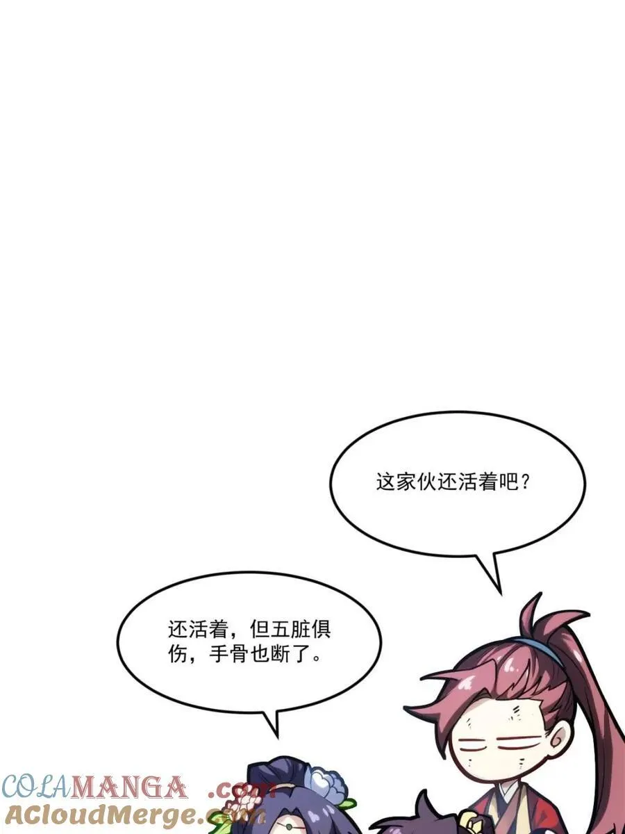 第61话 61.小圣人87