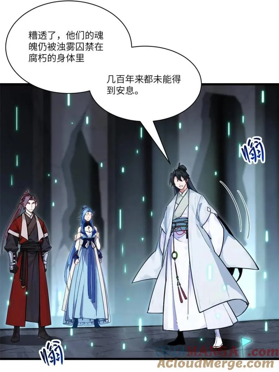 第57话 57.解放袍泽28