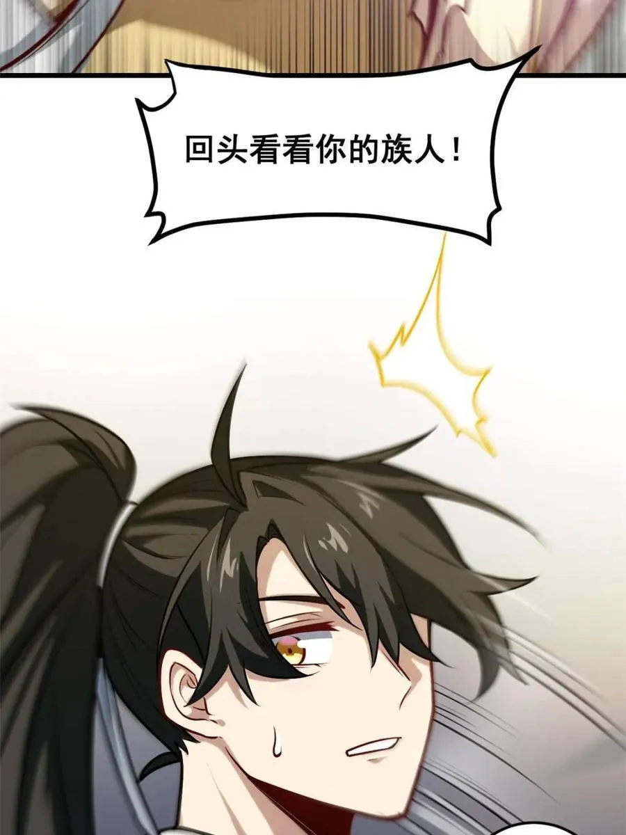 第61话 61.小圣人61