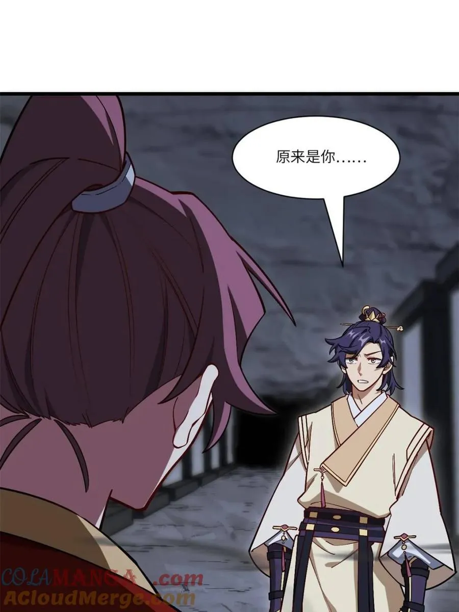 第55话 55.秘境危机28