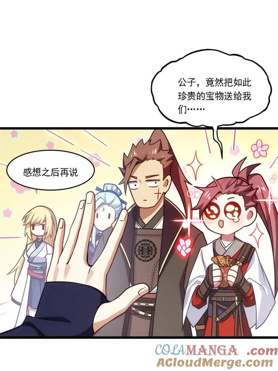 第64话 6457