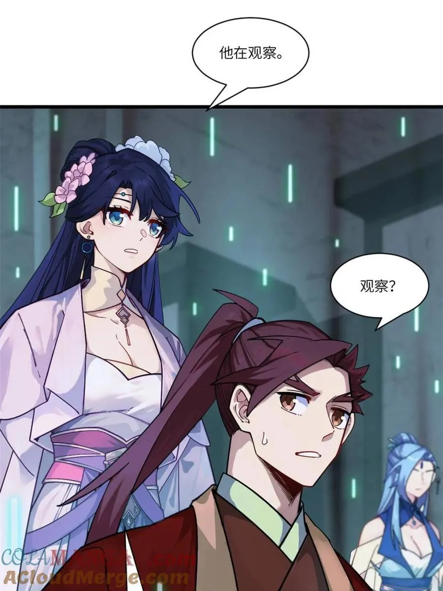 第57话 57.解放袍泽20