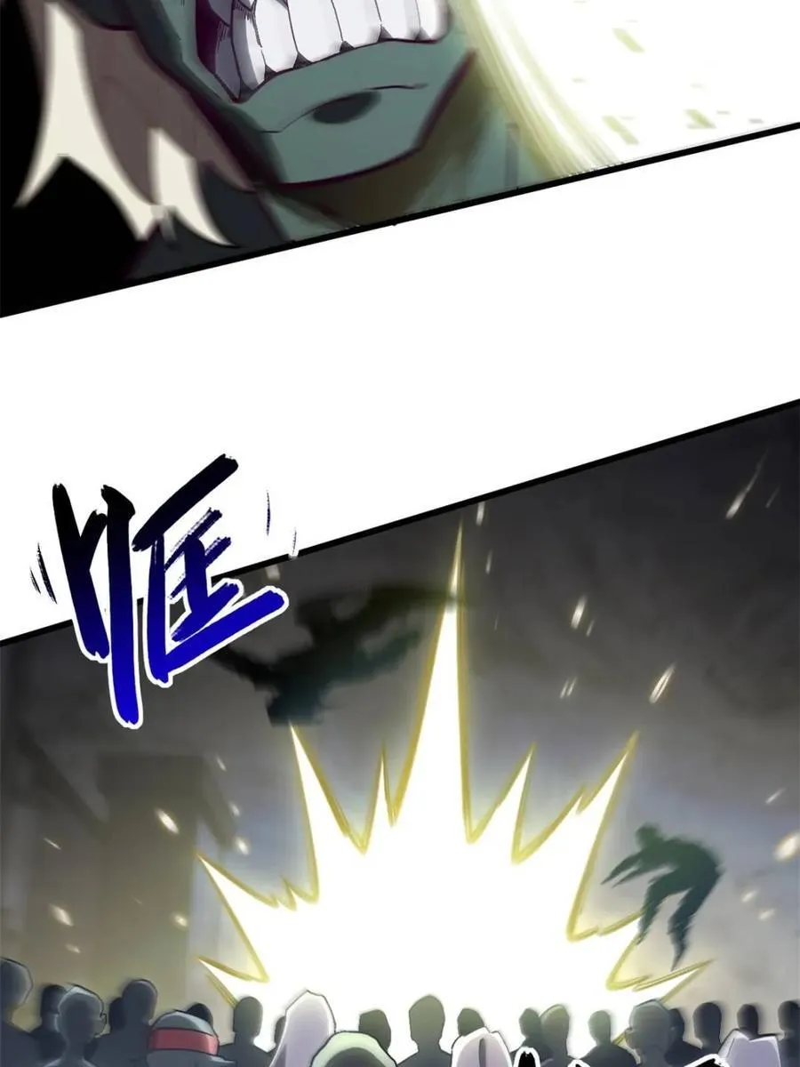 第56话 56.埋骨地70