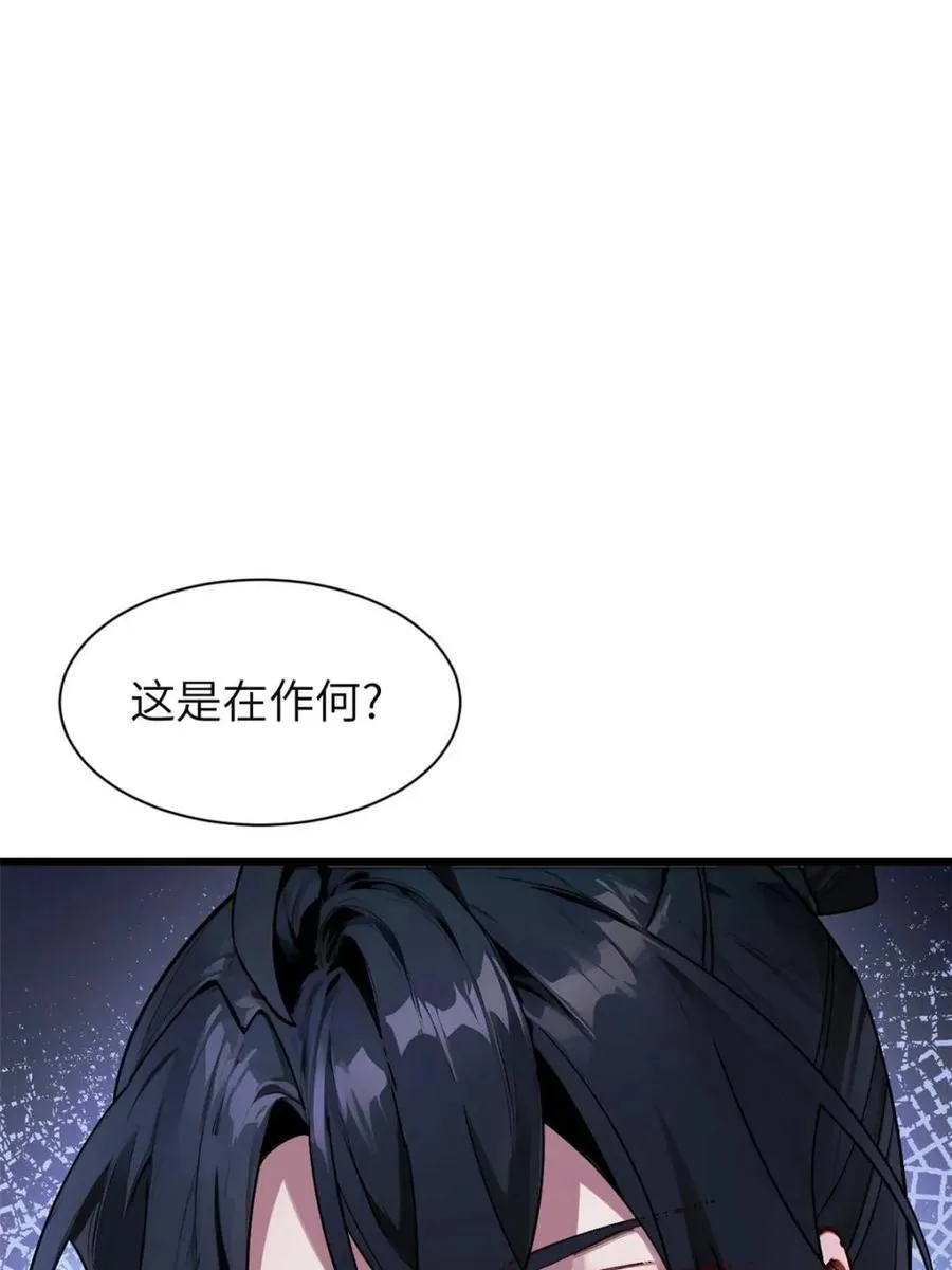 第57话 57.解放袍泽18