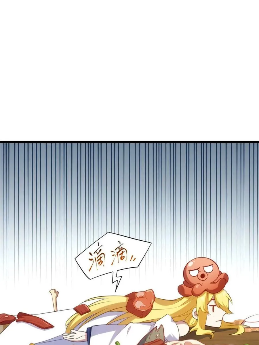 第65话 65.波澜再起71