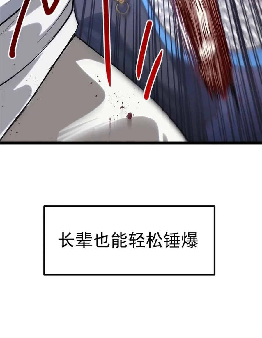 第60话 60.应战46