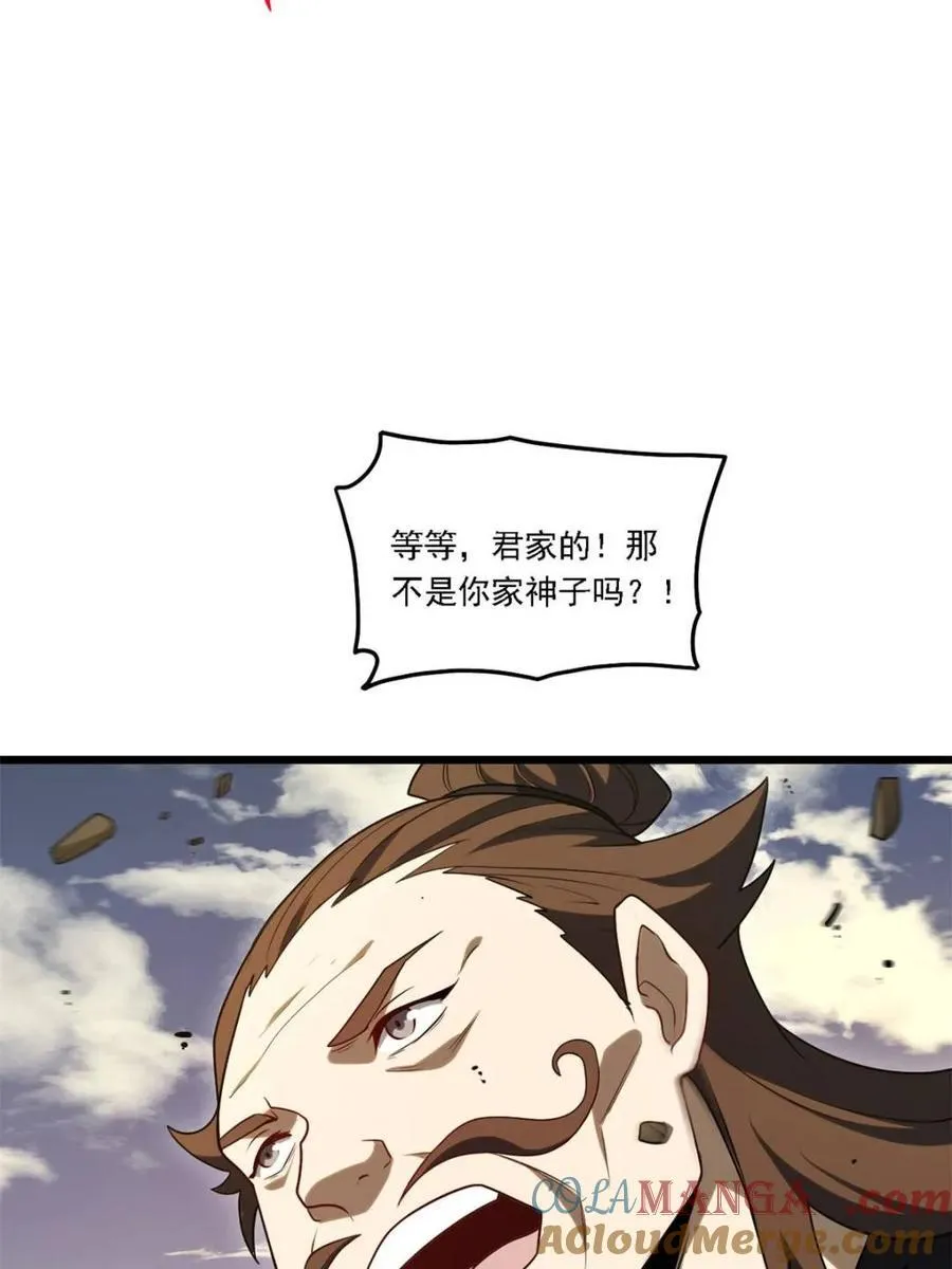 第62话 6248