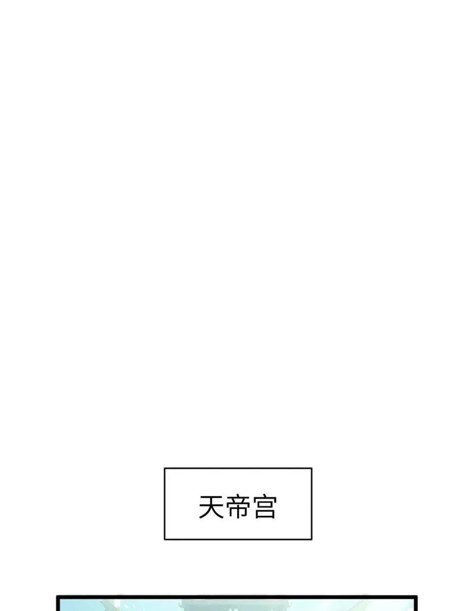 第65话 65.波澜再起46