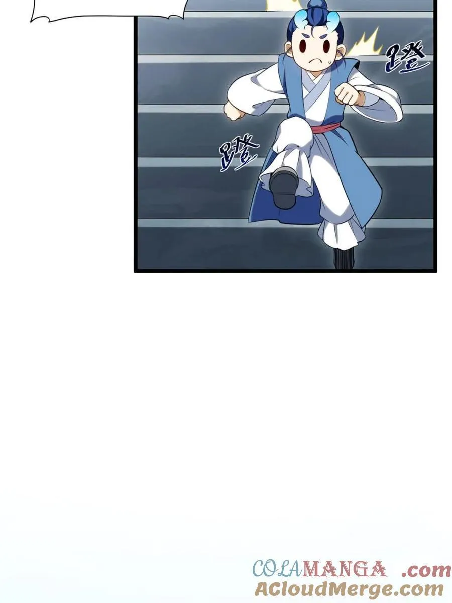 第65话 65.波澜再起9