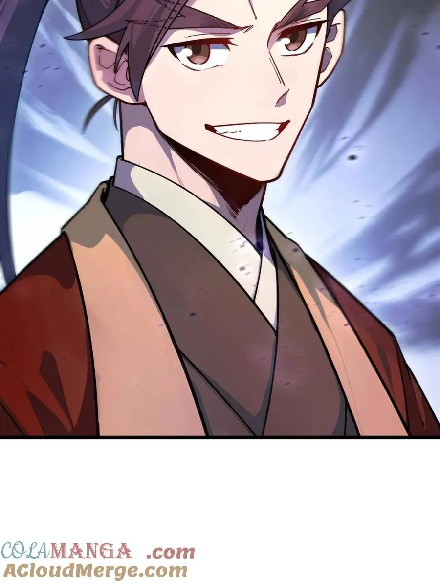 第58话 58.兑现承诺33