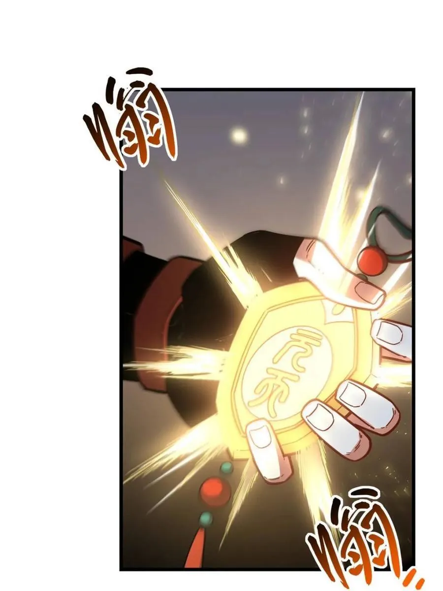 第54话 54.最好的结局99